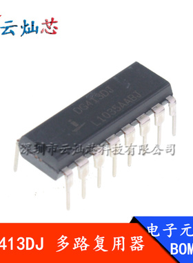 DG413DJ  DIP16 双列直插进口四路模拟开关IC芯片 DG413
