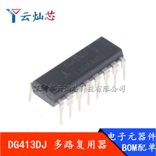 DG413DJ  DIP16 双列直插进口四路模拟开关IC芯片 DG413