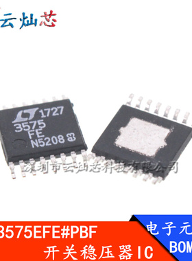 LT3575IFE LT3575EFE#TRPBF TSSOP-16 全新贴片开关稳压器