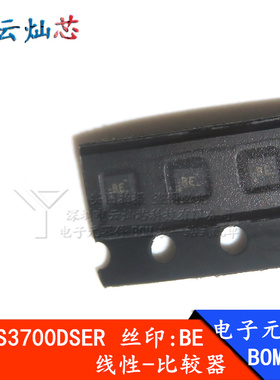 TPS3700DSER TPS3700 丝印:BE WSON-6 贴片 模拟比较器芯片 全新