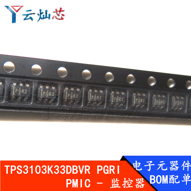 TPS3103K33DBVR TPS3103K33 丝印:PGRI SOT23-6 监控器IC 全新
