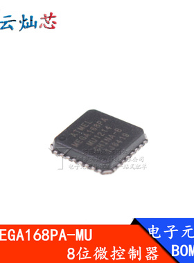 ATMEGA168PA-MU MEGA168PA 8位微控制器 QFN32 贴片单片机集成IC