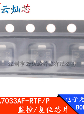 KIA7033AF-RTF/P KIA7033 丝印:6J 全新原装 监控和复位芯片