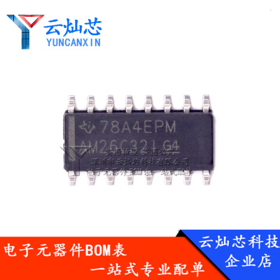 AM26C32IDR四路差分线路接收器