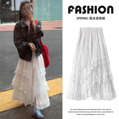 白色蓬蓬蛋糕裙女春季2025新款高腰显瘦垂坠感网纱蕾丝半身裙长裙