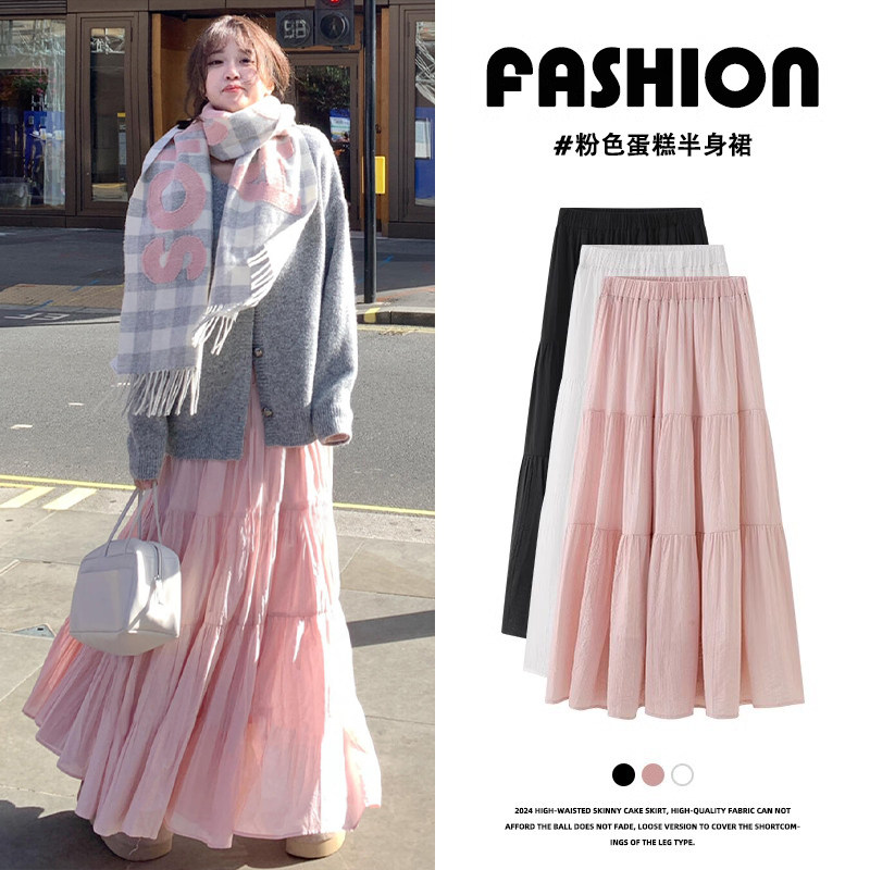 白色蛋糕半身裙女高腰休闲显瘦