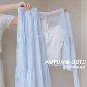 仙女裙子飘逸透气 蛋糕裙大摆伞裙中长款 蓝色长裙2025春秋夏季 新款