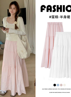 粉红色蛋糕裙女2025夏季新款长裙百搭漂亮舒适初恋大摆裙子伞裙女