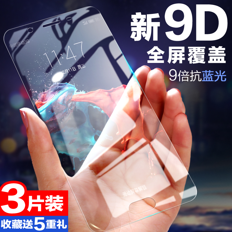 oppoa59s¸Ö»¯Ä¤a59/59mÈ«ÆÁ¸²¸ÇÔ×°a57/57tÊÖ»ú¿¹À¶¹âÈ«°ü·Àˤ·ÀËéa77È«»úÔ³§ÐÂ9D¸öÐÔ¸ßÇå²£Á§ÌùĤŮopop