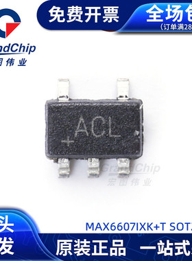 MAX6607IXK+T温度传感器 板上安装温度传感器 集成电路ic全新原装