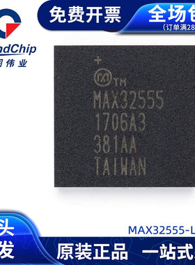 MAX32555-LNS+嵌入式解决方案芯片 模拟与数字IC开发工具原装芯片