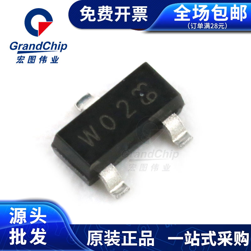 PDTC143ET双极晶体管贴片SOT-23-3封装全新原装保障 宏图伟业
