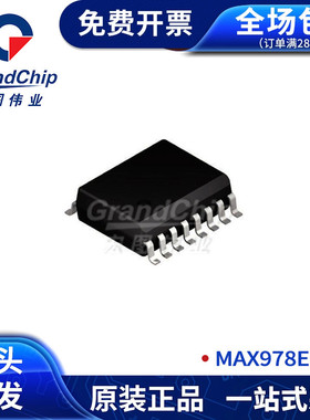 MAX978ESE+ 单电源供电 SOP-16 高速低功耗 模拟比较器 宏图伟业