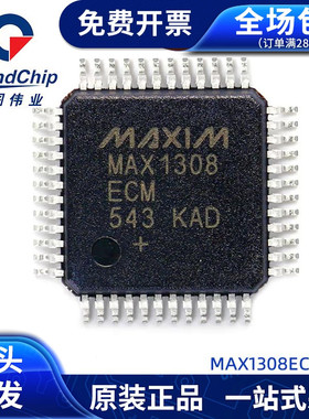 MAX1308ECM+T数据转换器IC芯片  模数转换器ADC集成电路 全新原装