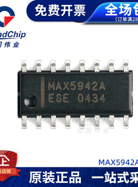 MAX5942AESE 接口IC芯片 输入/输出控制器接口集成电路 sop16