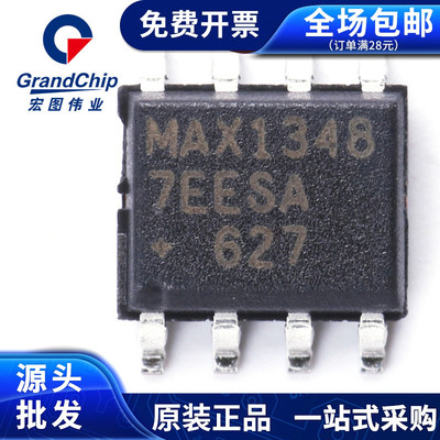 MAX13487EESA+T线路收发驱动器