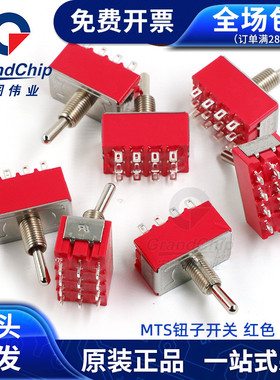 钮子开关MTS-102/103/202/203摇臂扭子2档单/双联3脚6脚妞子开关