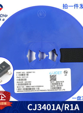 CJ3401A场效应管 丝印R1A SOT-23 P沟道-30V/-4.2A MOSFET(10个)