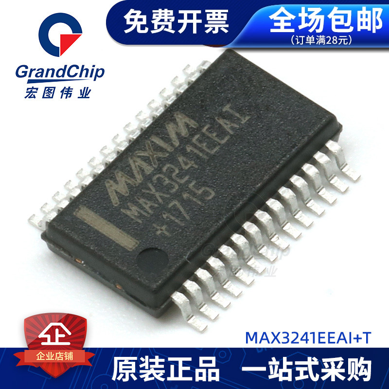 MAX3241EEAI+T接口ICRS-232