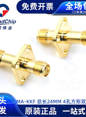 SMA-KKF法兰射频转接头同轴端子接头总长24mm 4孔方形双母头转母