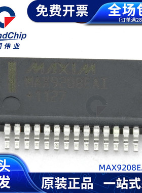 MAX9208EAI+T 串行器/解串器 接口IC 集成电路芯片 元器件