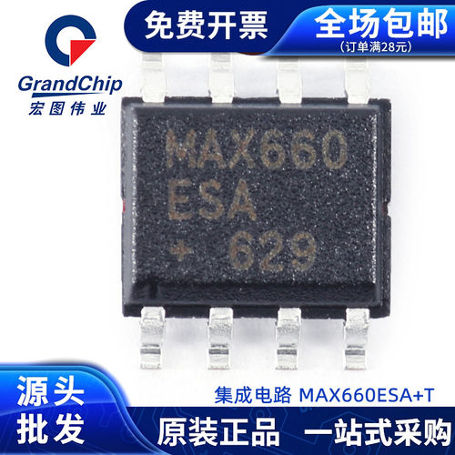 MAX660ESA+T电源管理DC-DC