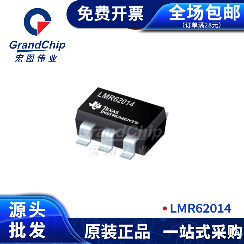 LMR62014XMFX 升压转换器 贴片SOT23-5 升压调节器全新 宏图伟业