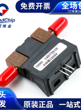 AWM3300V 全新原装 气体流量传感器 流量计 气体质量传感器 包邮