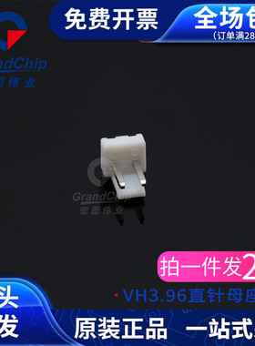 VH3.96直针插座 3.96mm间距连接器 2p/3p/4p/5p/6p/7p/8p/9p/10p