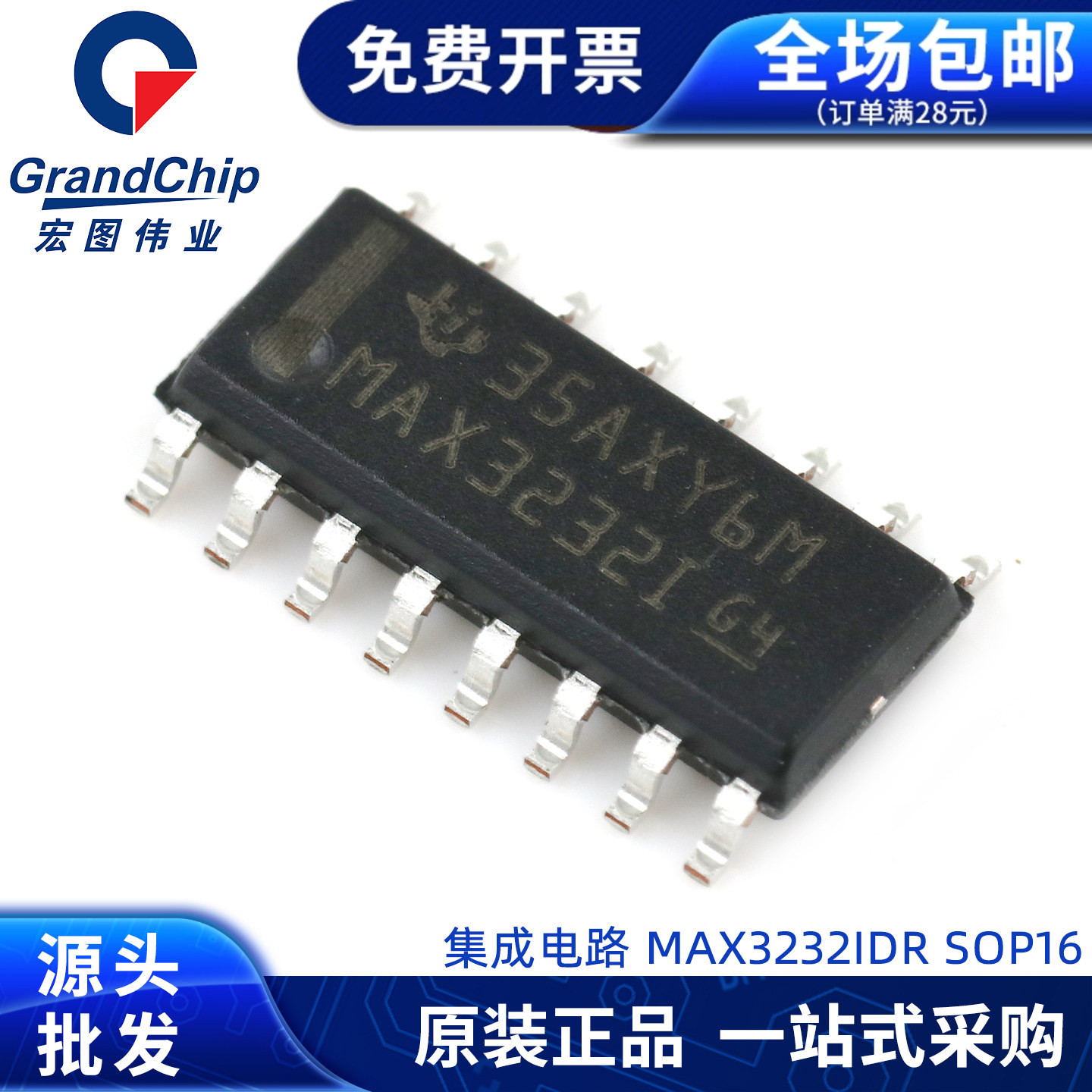 原装MAX3232IDRRS-232驱动IC图片