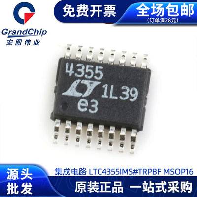 LTC4355IMS#TRPBF专业电源管理