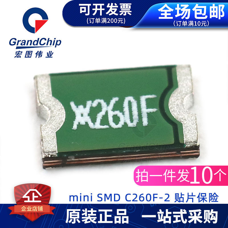 1812自恢複保險絲miniSMDC260F-2貼片保險管8V 2.6A 2600MA(10個)在類目 3C數碼配件, 電子元器件市場, 電子元件, 保險元器件中 - 來自Buy2taobao.com提供專業的淘寶代購服務