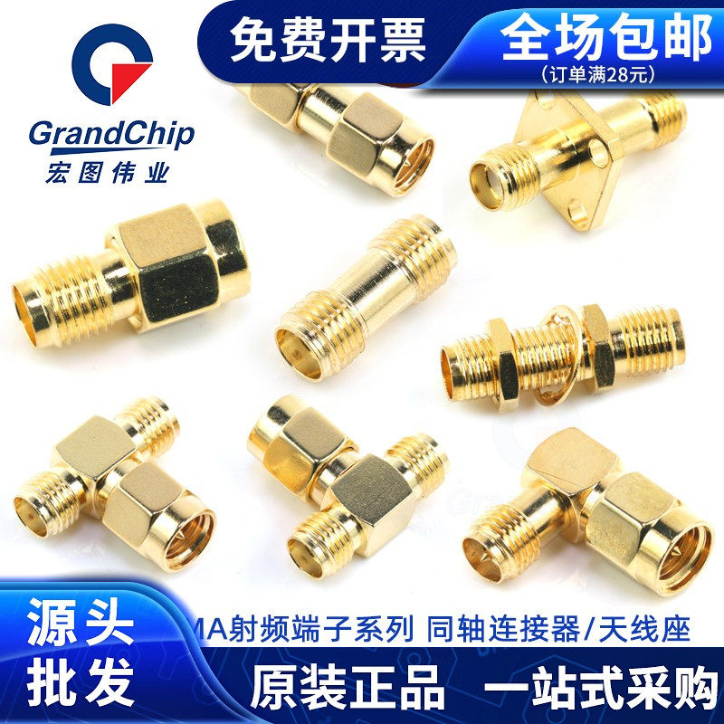 SMA射频同轴天线座公头转-KK母头-JK-JKW转接弯头公转母双通法兰
