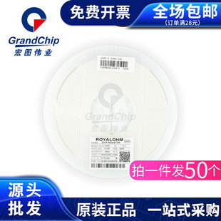 0603贴片电阻249R 249Ω 249欧 精度1% 1/10W 原装(50个)