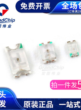 0603 0805 0402贴片LED发光二极管红 黄 绿 蓝 白色发光灯(50个)