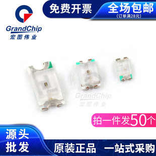 黄 绿 蓝 0603 50个 0402贴片LED发光二极管红 白色发光灯 0805