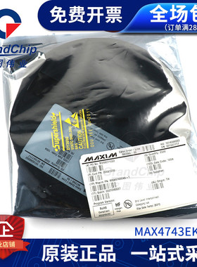 MAX4743EKA+T 半导体 开关IC  模拟开关IC芯片 全新原装集成电路