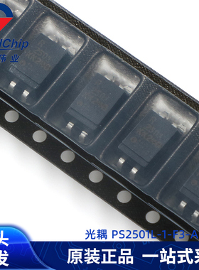 光耦 PS2501L-1-F3-A SOP4 光电耦合器 贴片  IC芯片 集成电路