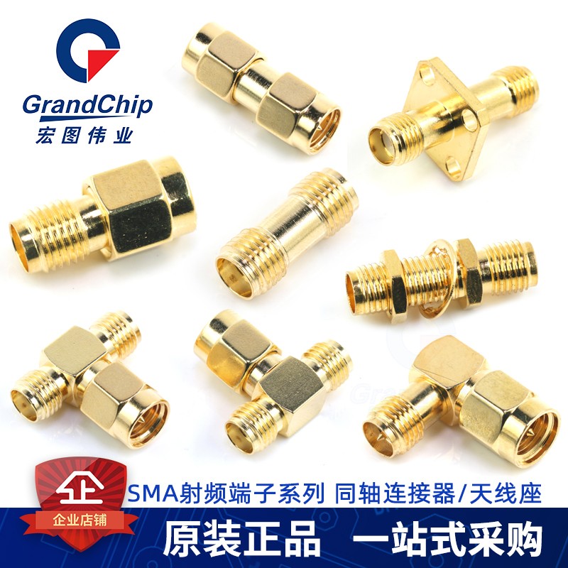 SMA射频同轴天线座公头转-KK母头-JK-JKW转接弯头公转母双通法兰