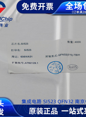 SI2301T 丝印S1 SOT-523 0603贴片 P沟道MOS场效应管全新集成电路