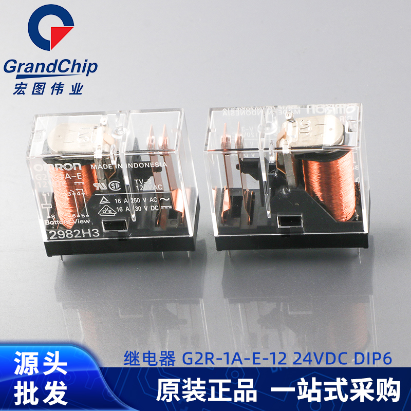 继电器G2R-1A-E-12VDCDIP6