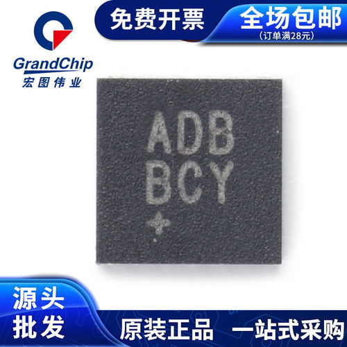 MAX9814ETD+T AB类 音频功率放大器 贴片TDFN-14 扬声器 驱动器IC