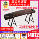 敦煌牌古筝5698JT大家闺秀 698JM繁华如梦阔叶黄檀演奏古筝