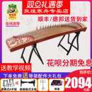 敦煌牌古筝696D 689E双鹤朝阳初学专业考级表演上海乐器一厂 696M