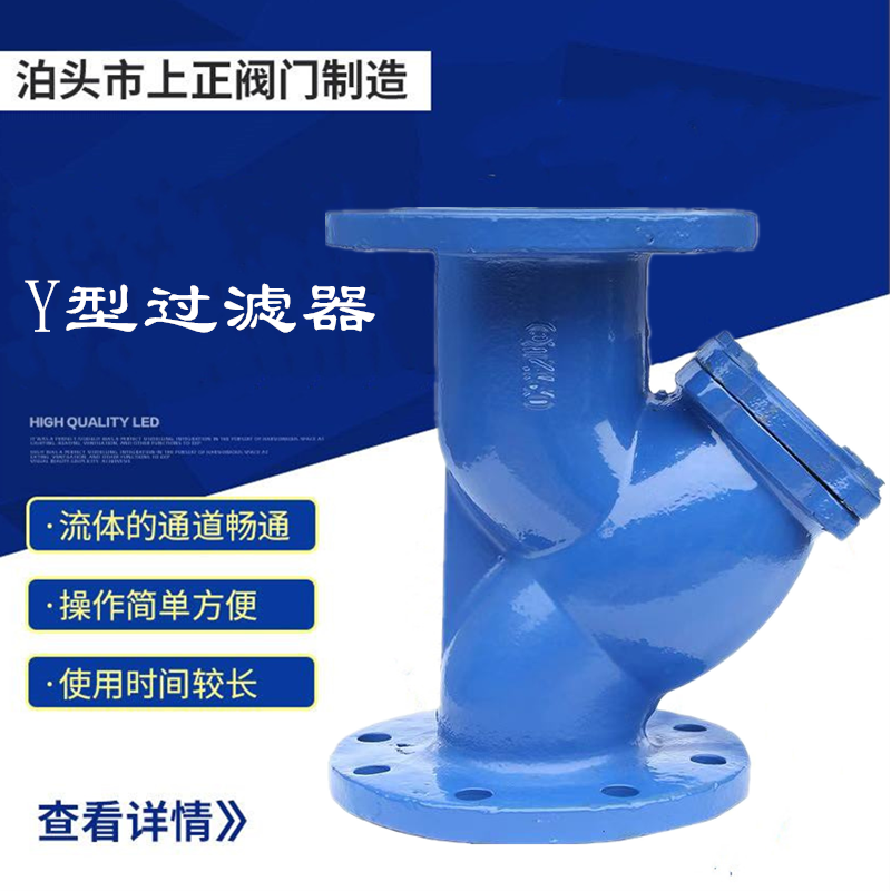 Y型过滤器法兰过滤器GL41H沪泊