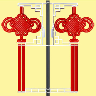 户外led中国结路灯节日装饰灯1.2米连体支架中国节厂家带中国梦字