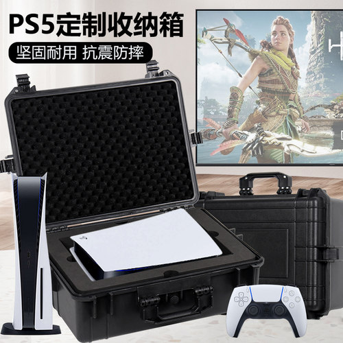 tankstormPS5收纳箱索尼PS5主机