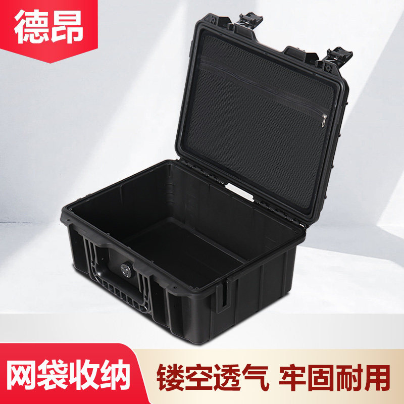 文件网袋收纳可放A4纸防震摄影相机手提式收纳箱塑料安全箱