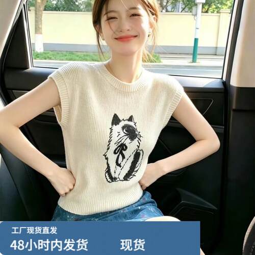 自留款推荐~韩系猫咪印花荷叶袖针织衫女夏季减龄百搭巨好看上衣