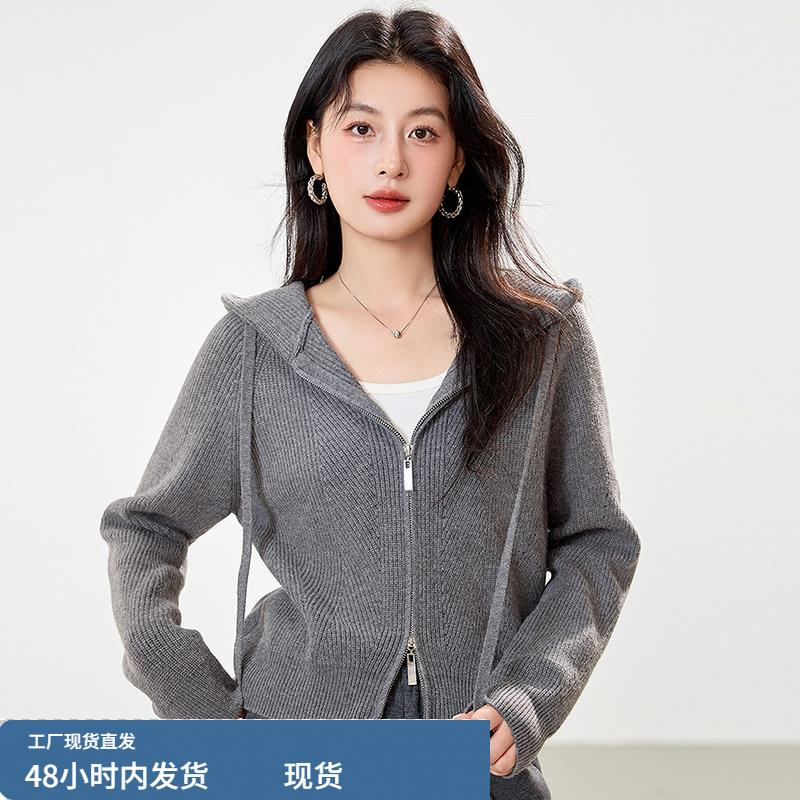 毛衣女秋冬高级感软糯慵懒风宽松开衫外套连帽拉链针织衫灰色上衣